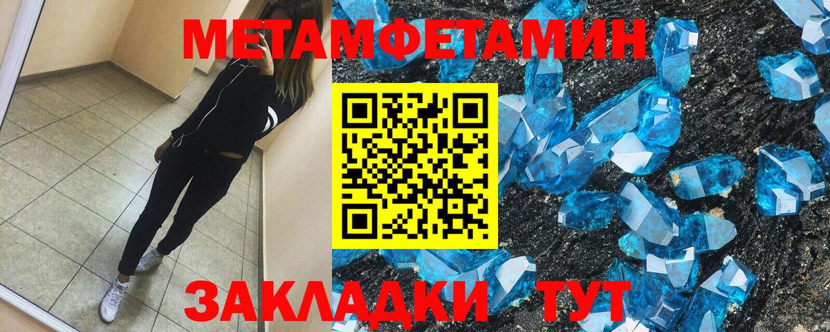 Amphetamine 98%  Вход с VPN  Amphetamine  Ейск  АМФ 