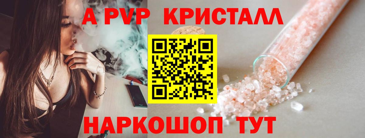 Лсд 25  Ейск  Вход с VPN  ГАШИШ  Бошки Шишки  Меф   Каннабис 