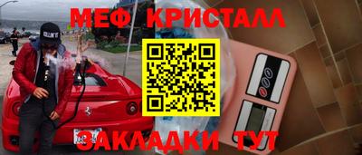 соль курить ск Кунгур
