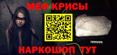 меф Кулебаки
