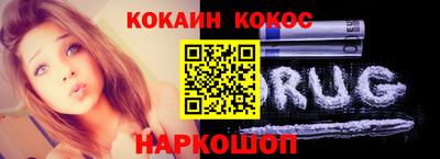 молекула духа Кумертау