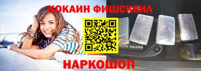 меф Кулебаки