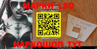 молекула духа Кумертау