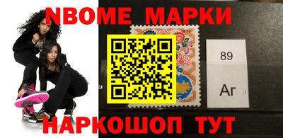 молекула духа Кумертау
