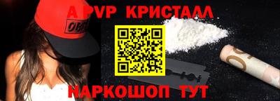 соль курить ск Кунгур