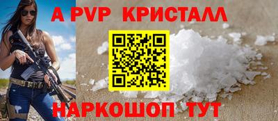 меф Кулебаки