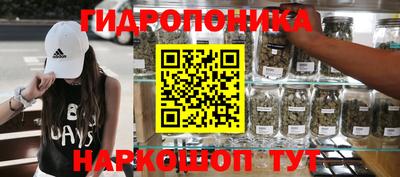 молекула духа Кумертау