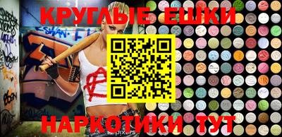 молекула духа Кумертау