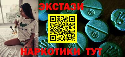 соль курить ск Кунгур