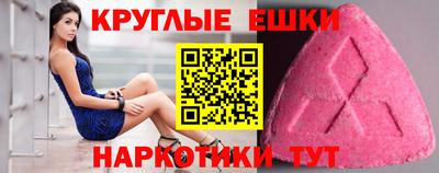 молекула духа Кумертау