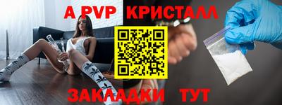 меф Кулебаки