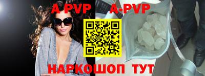 соль курить ск Кунгур