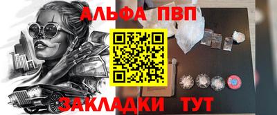 молекула духа Кумертау