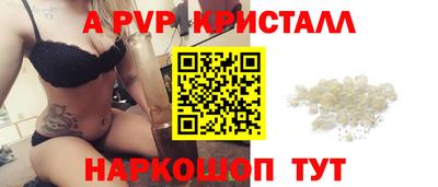 соль курить ск Кунгур