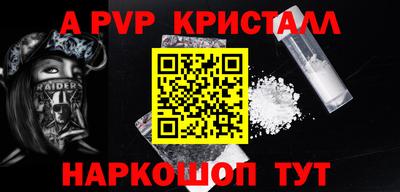 соль курить ск Кунгур