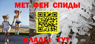 молекула духа Кумертау