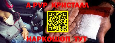 меф Кулебаки