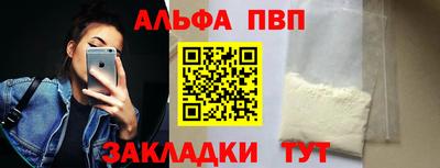 молекула духа Кумертау
