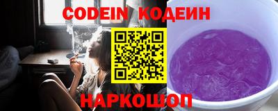 молекула духа Кумертау