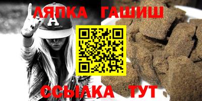 молекула духа Кумертау
