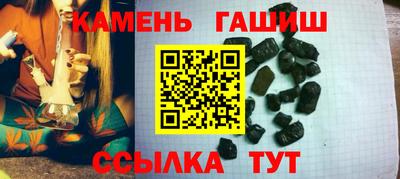 молекула духа Кумертау
