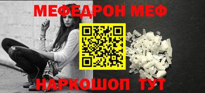 соль курить ск Кунгур