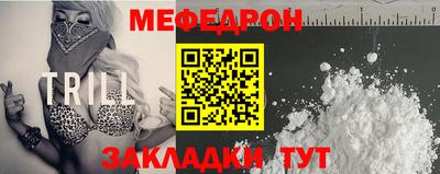 молекула духа Кумертау
