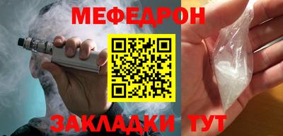 молекула духа Кумертау