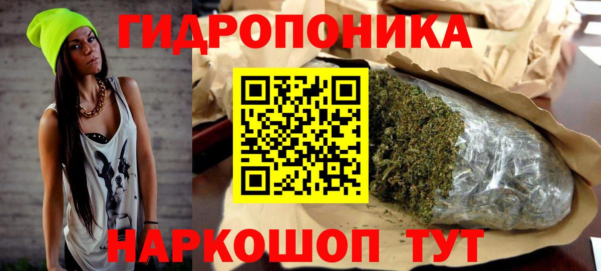 Ейск  Канабис индика  Вход с VPN  Каннабис марихуана  Канабис VHQ  Канабис индика 