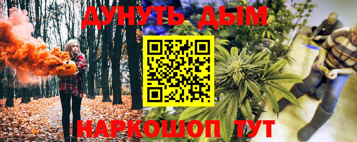 Бошки марихуана ГИДРОПОН Ейск